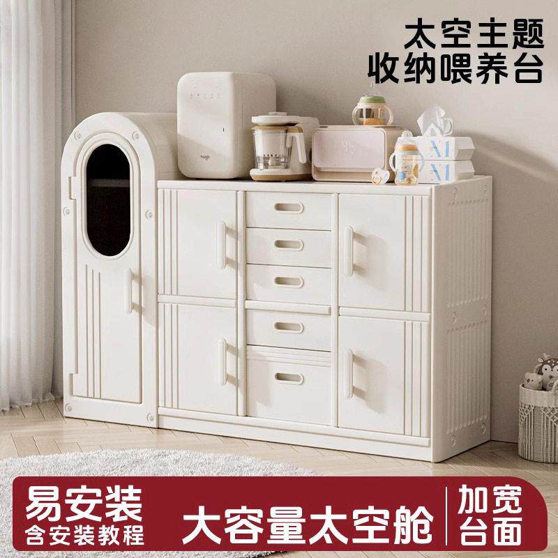 婴儿用品喂养台儿童玩具收纳柜衣柜太空舱储物柜置物架