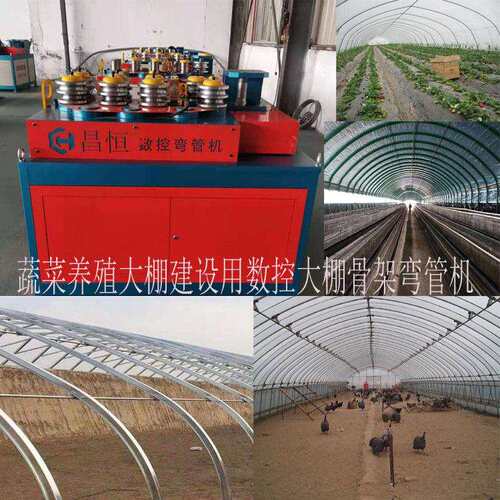 小型钢管折弯机 铁艺金属管一次成型彩钢压瓦机