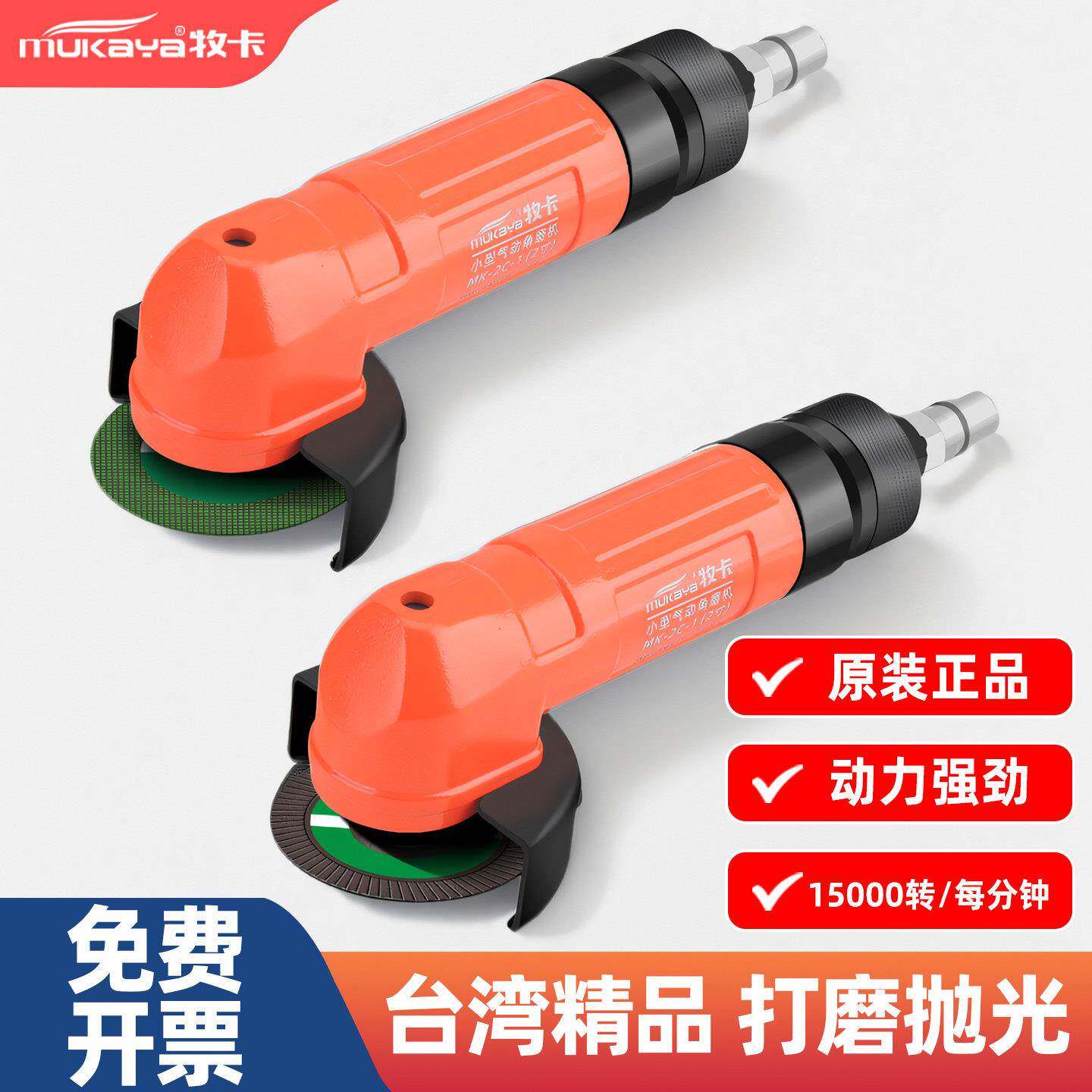 气动打磨机工业级切割机风动50mm砂轮迷你抛光2寸角磨机磨光机