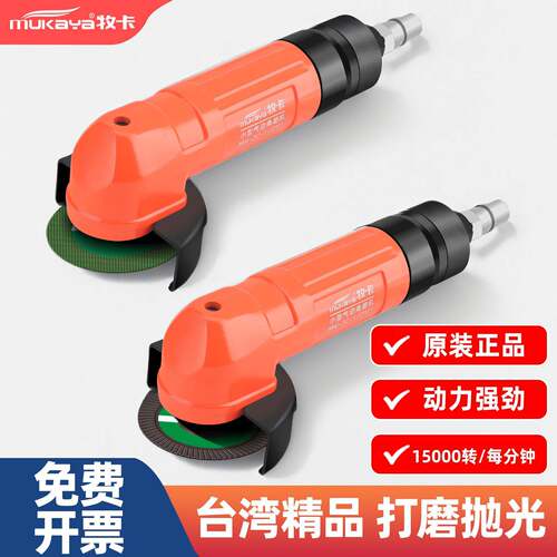 气动打磨机工业级切割机风动50mm砂轮迷你抛光2寸角磨机磨光机