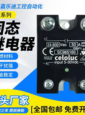 适用赛德固态继电器SC965160 170 SC967100 SC948100 862 762110