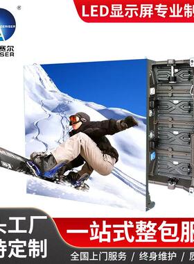 跨境LED全彩led Transparent Screenledl全彩高清防水P1.667屏幕