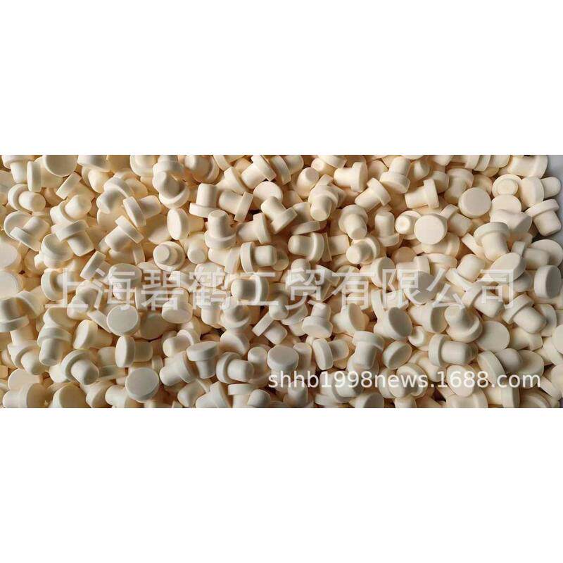 羊巴粉现货大量供应,工业油品/胶粘/化学/实验室用品,发泡剂,淘宝优惠券,粉丝福利购,淘宝优惠卷