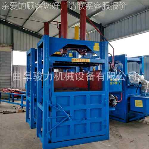 小服装废料立式打包机ESI 牛皮带液压机打包式 型生活垃圾立打包