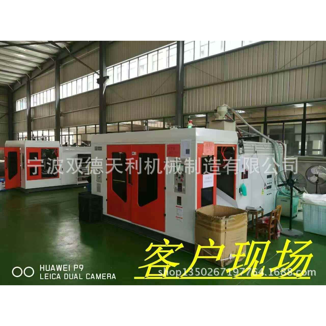 山东济南济宁机油壶吹塑机加油壶防冻液桶吹塑机自动贴标