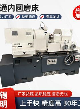 现货普通内圆磨床M2120A定程磨削功能手动/液动方式欢迎选购