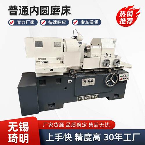 现货普通内圆磨床M2120A定程磨削功能手动/液动方式欢迎选购