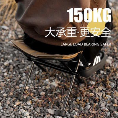 Mountainhiker山之客四角拉链凳户外露营铝合金轻量便携折叠马扎