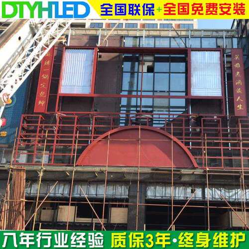 厂家直发户外p8全彩LED显示屏广告舞台大屏幕室外电子led显示屏