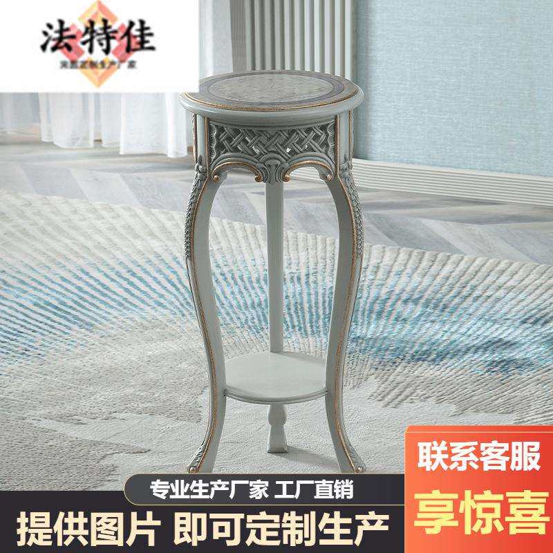 宫廷法式家具欧式实木雕刻花架美式小户型客厅置物架花盆挂架整装