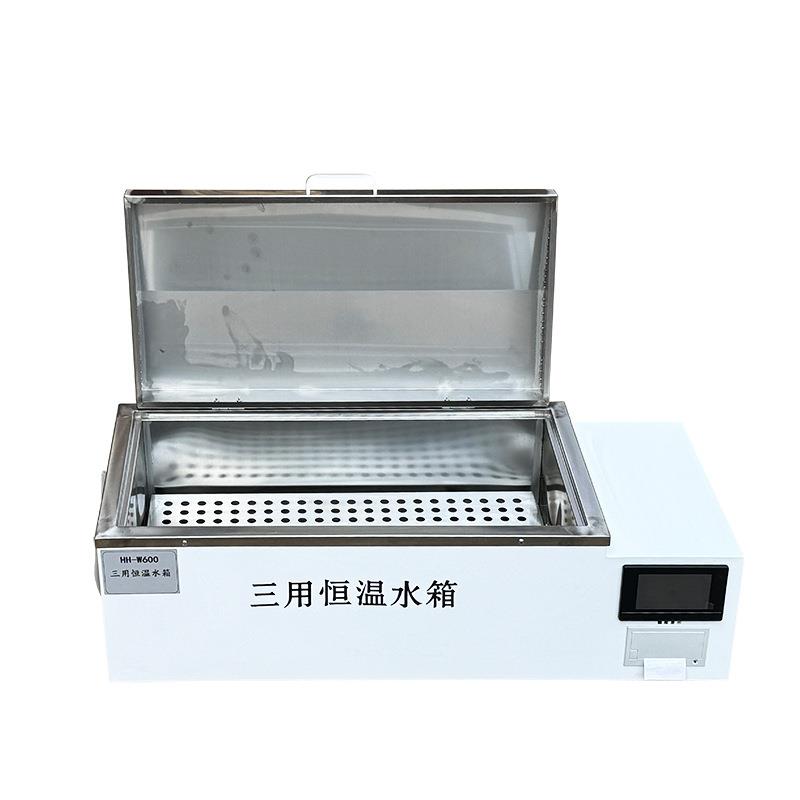 HH-W600-CMP触摸屏三用恒温水箱 大容量电热恒温水槽 实验室水箱