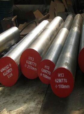 现货SM2Cr13塑料模具钢SM2Cr13钢板SM2Cr13圆钢圆棒多种规格