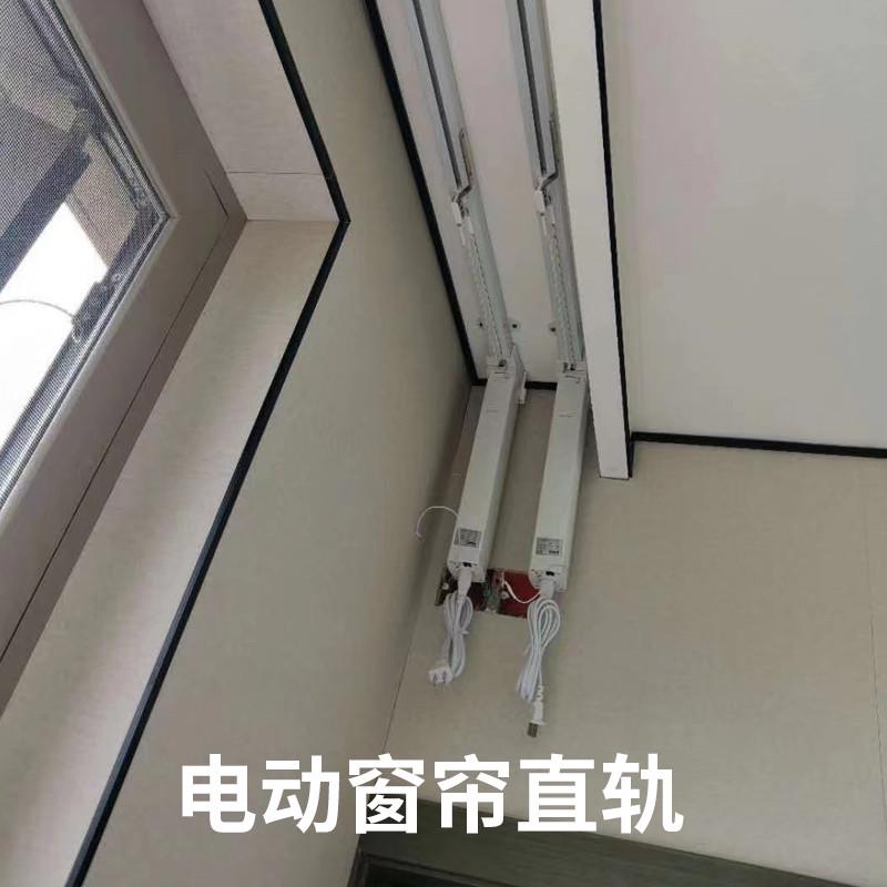 电动窗帘智能遥控轨道自动飘窗L型U型转角电机声控语音音响