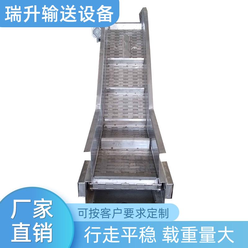不锈钢链板提升机耐高温挡板式金属上料机海鲜速冻链板爬坡输送线