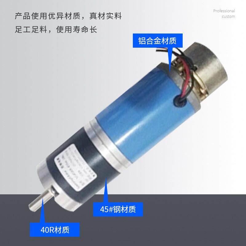 440皮卡车装电动卷帘盖直行星减刹速电机车流行星改电机设备电机