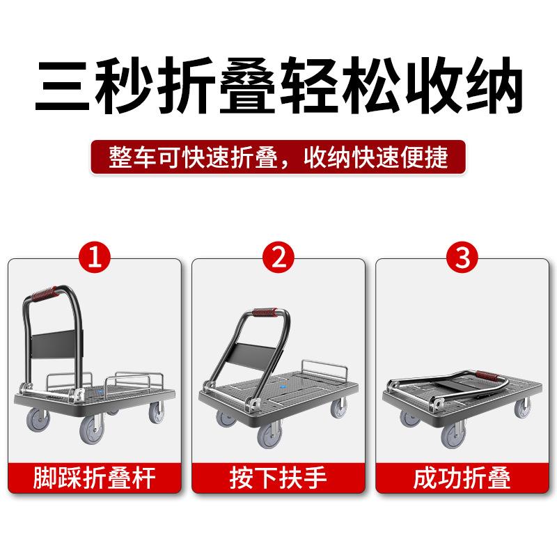 携推车搬运车平板车带围拉栏折叠小推车佐致(收拉货静音便折叠围