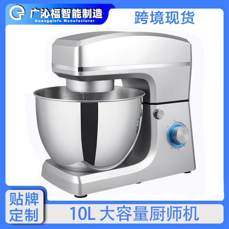 跨境10L大容量厨师机大功率standmixer台式和面揉面机食物搅拌机
