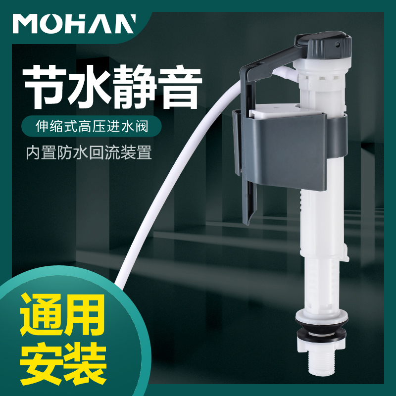 马桶配件进水阀排水阀老式通用水箱抽水上水出水座便器浮球冲水箱