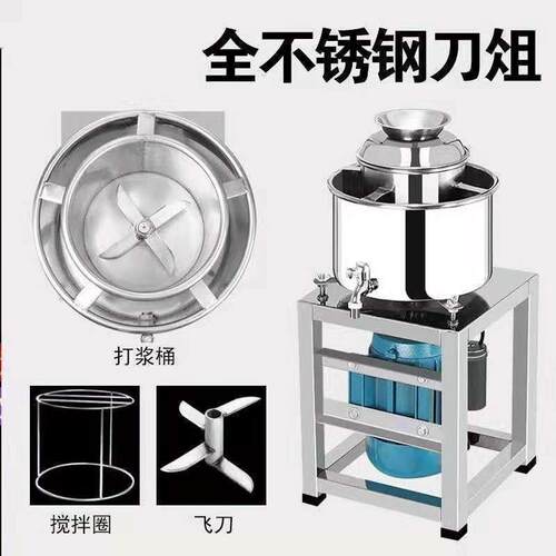 22型商用肉丸机福鼎肉片打肉机不锈钢打浆机猪牛肉鱼丸商用绞肉机