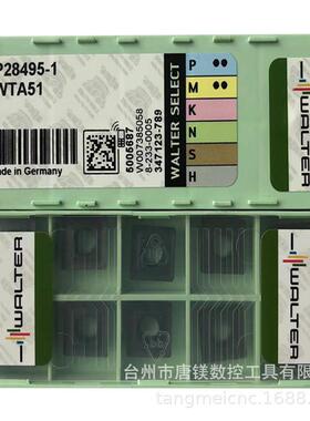 瓦尔特T216C-M116-L0-WY80AA/TC2高6-TC216-M1M14-L0-WY80AA速钢