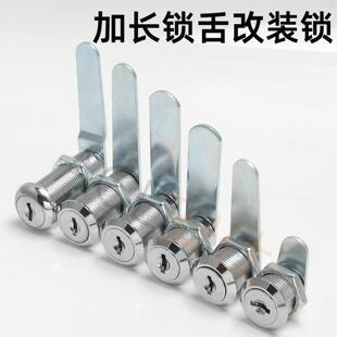 铁皮钢制柜加长锁片配件文件柜设备档案箱改装柜亚克力板铝合金锁