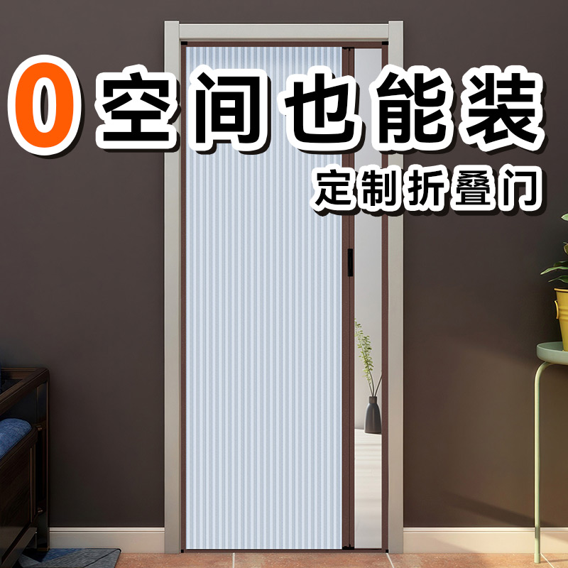 厨房门推拉门移门铝合金蜂巢折叠门滑动封阳台隔断门2023新款隐形