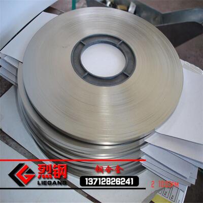 现货inconel600镍合金带高精密inconel600带材