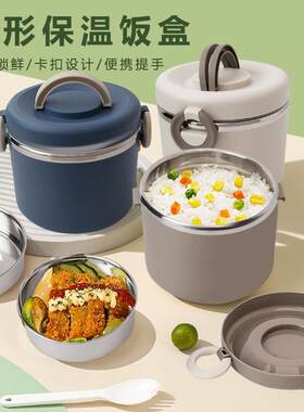 304内胆保温饭盒多层密封不锈钢饭盒学生 旅行便携饭碗餐盒便当盒