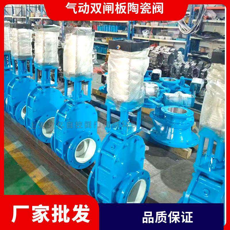 气动双闸板阀Z644TC-10C DN125 气体输送 密封耐磨耐 高温出料阀