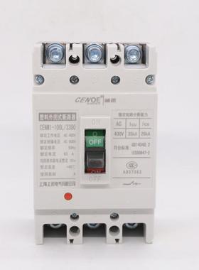 塑壳断OVP路器CENM1-保00L-33001过载压短路护空气开关63A低断路