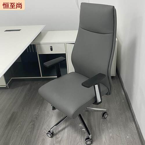 电脑椅家用可躺靠背舒适久坐办公椅子皮椅大班椅老板椅简约书房椅