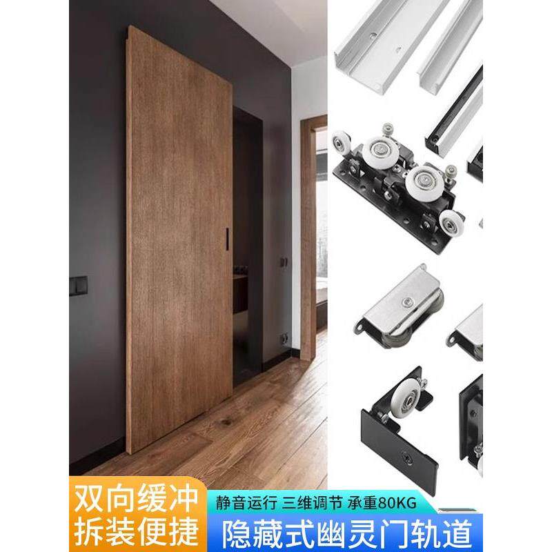 新型无轨幽灵门五金配件卫生间幽灵门隐形轨道移门专用吊滑轮缓冲