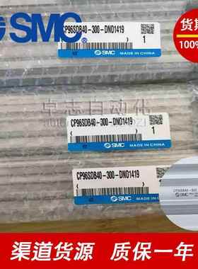MC缸CP95DB100-200CS-2C50C764-320JC-350-400C-500-J-SXB6/XC7/X