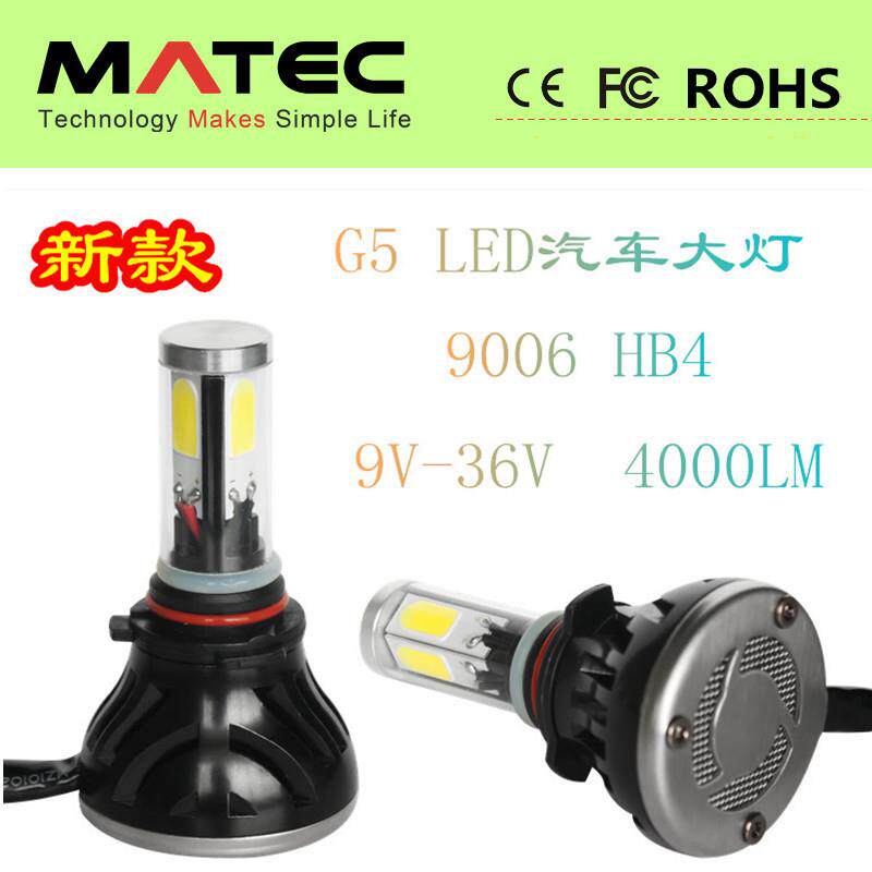 G5 led大灯 9005 HB3 9006 HB4 汽车led大灯 超亮80w 汽车前大灯