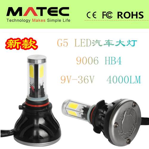 G5 led大灯 9005 HB3 9006 HB4 汽车led大灯 超亮80w 汽车前大灯