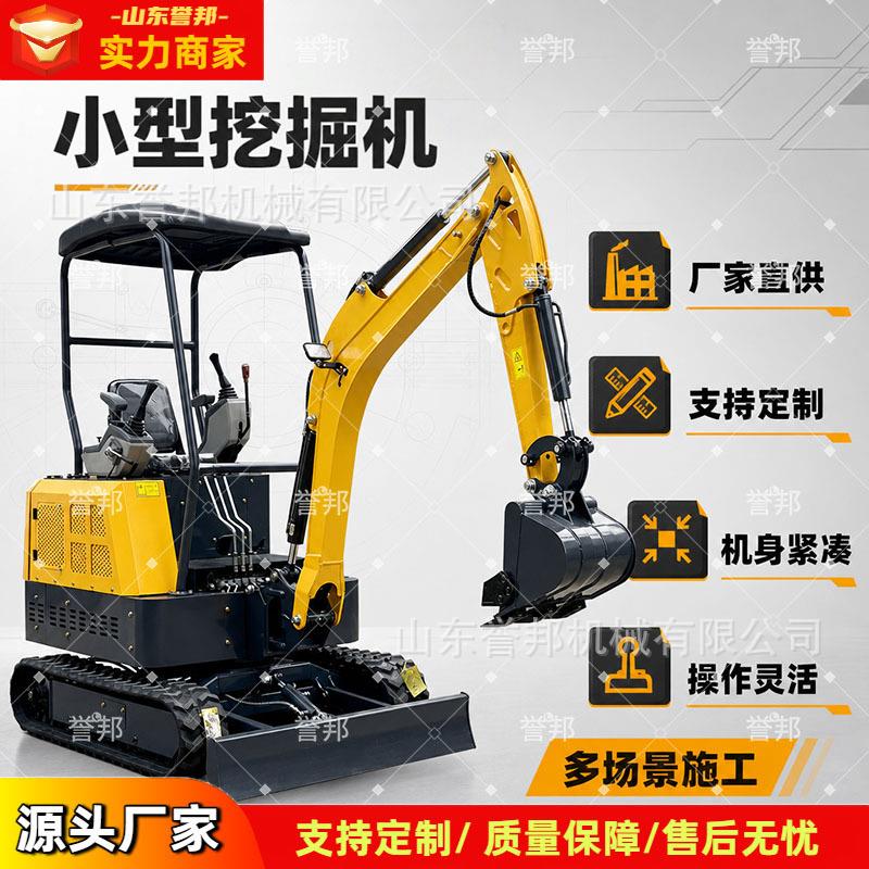小型挖掘机微型挖掘机农用小钩机履带式室内拆除果园开沟工程设备