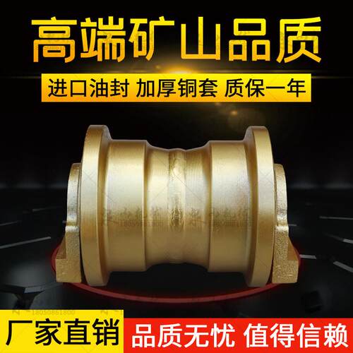 沃尔沃EC55B/60挖掘机支重轮临工55钩机承重轮压带轮底轮矿山配件
