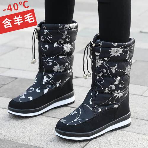 新款东冬季新款雪地靴女中筒绒加加防滑保暖北棉鞋高帮户外长筒靴