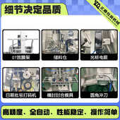 宠物猫条肉泥膏体包装 机 机定制厂家 伺服圆角袋液体膏体包装 立式