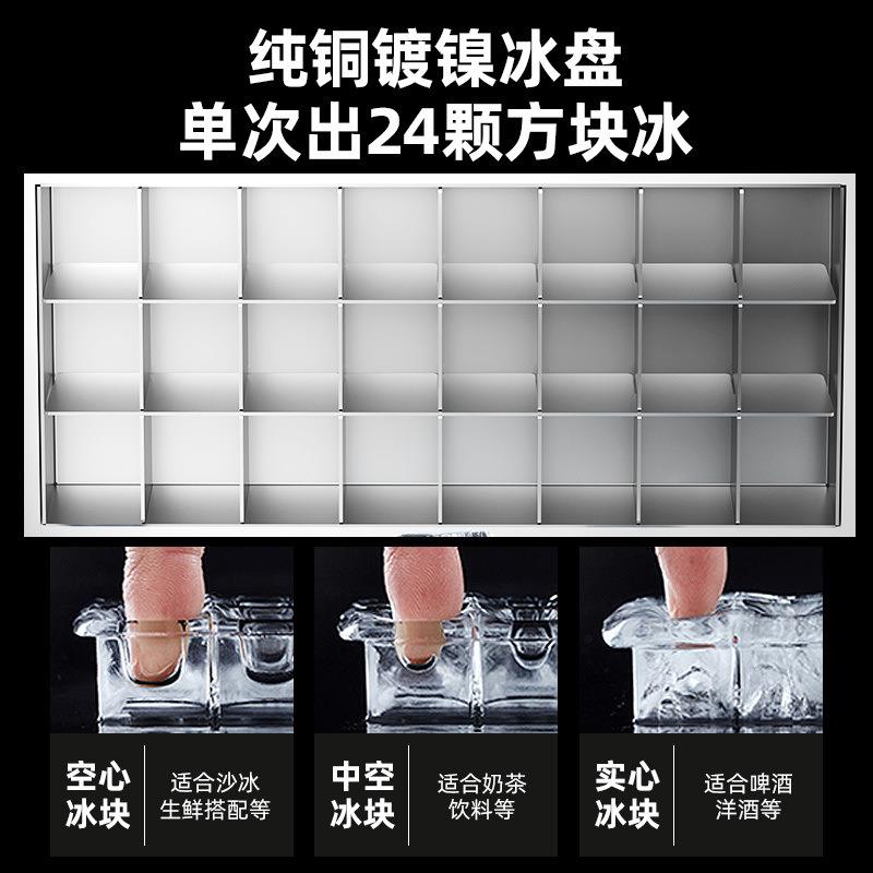 制冰机全自动家用方块冰小型奶茶店摆摊冰块桶装水一件包邮