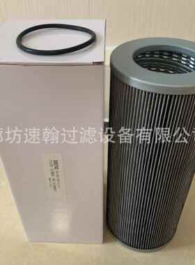 01E.950.16VG.10.S.P廊坊速翰生产01E.950.16VG.10.S.P液压油滤芯