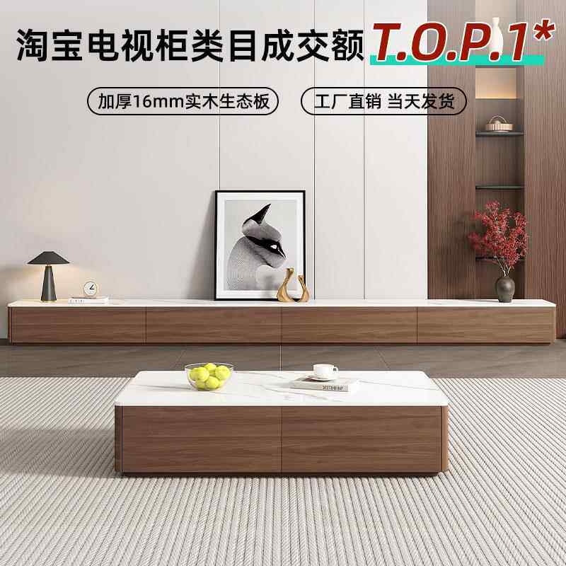 电视柜落地客厅家用2025新款中古风极简高级感实木电视机柜组合