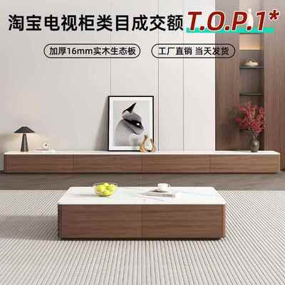 电视柜落地客厅家用2025新款中古风极简高级感实木电视机柜组合