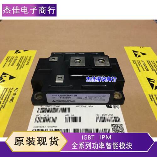 全新CM600HA-24H CM600HA-28H CM600HA-12H CM400HA-24E 电源模块