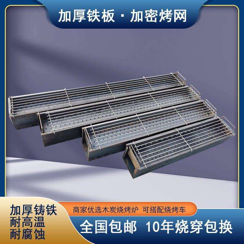 烧烤炉子商用摆摊炭炉碳烤炉家用木炭烧烤架子商用户外夜市烤鱼炉