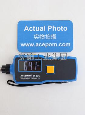 安铂大屏测抗干扰振仪GA20057231/7230/7212测振表强磁吸探头