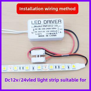 超薄小体积电源变压器86底盒Dc12V2A20Wled灯与Cob线性光访问控制
