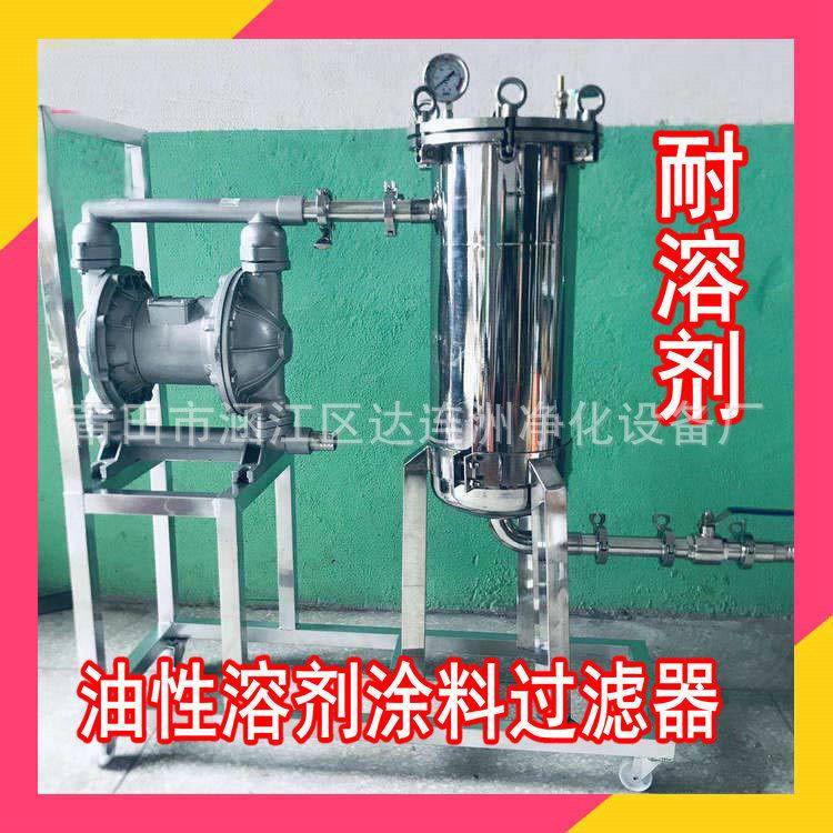 油性胶水涂料杂质颗粒过滤器,密封圈耐溶剂不膨胀,油漆过滤器