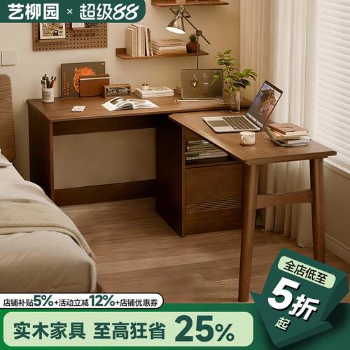 实木转角书桌拐角台式电脑桌卧室双人学习家用办公桌工作台转角桌