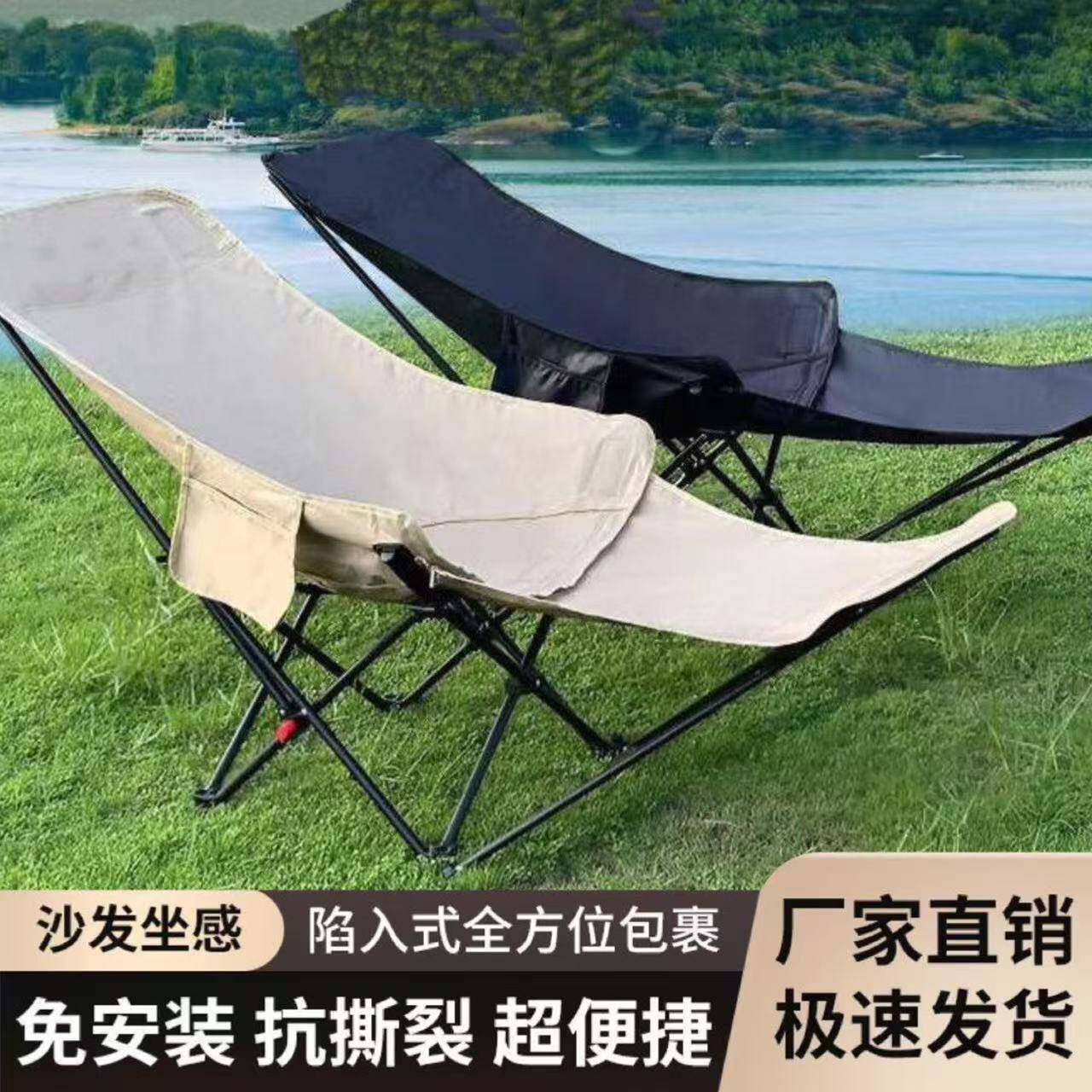 户外月亮椅露营椅可躺午睡躺椅家用阳台休闲折叠椅懒人午休躺椅